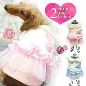 楽天市場 ダックス 服 ワンピース ドッグウェア 犬用品 ペット ペットグッズの通販