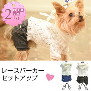 犬用ペット服 小型犬 ワンピース トイプードル 服の人気商品 通販 価格比較 価格 Com