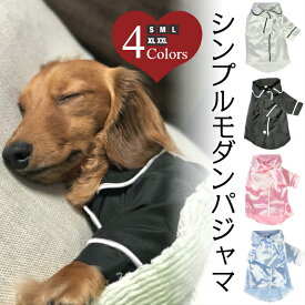 楽天市場 パジャマ 冬 ドッグウェア 犬用品 ペット ペットグッズの通販
