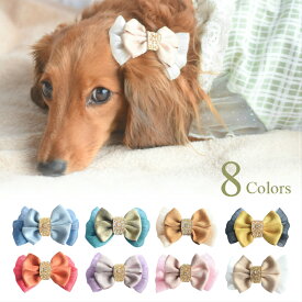 楽天市場 ヘアピン 適正犬種プードル アクセサリー 小物 ドッグウェア 犬用品 ペット ペットグッズの通販