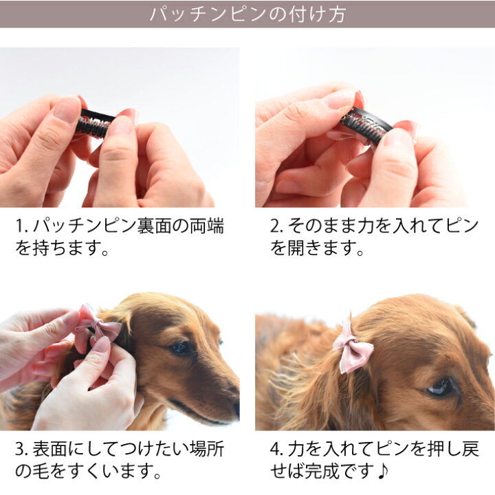 楽天市場 犬 ヘアアクセサリー クラウン パール ストーン コーム型 パッチン留め ヘアピン ハンドメイド 2点セット A Hapi Co