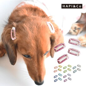 【犬 ヘアアクセサリー】 パール ストーン パッチンコームピン 4点セット ハンドメイド 髪飾り A