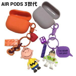 airPods3P[X 킢 LN^[ CzP[X h~ LN^[L[z_[tGA|bh3P[X
