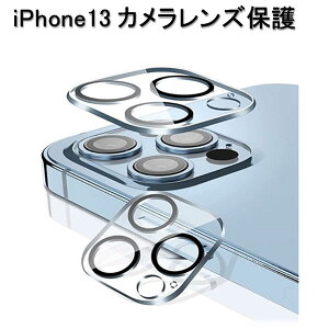 iPhone13 /min/Pro / iPhone13 Pro Max p JtB Y یJo[ ?KX ɔ YJo[