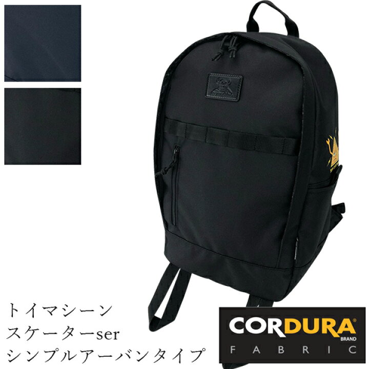 楽天市場】【50%OFF】TOY MACHINE 大容量リュックサック バックパック 