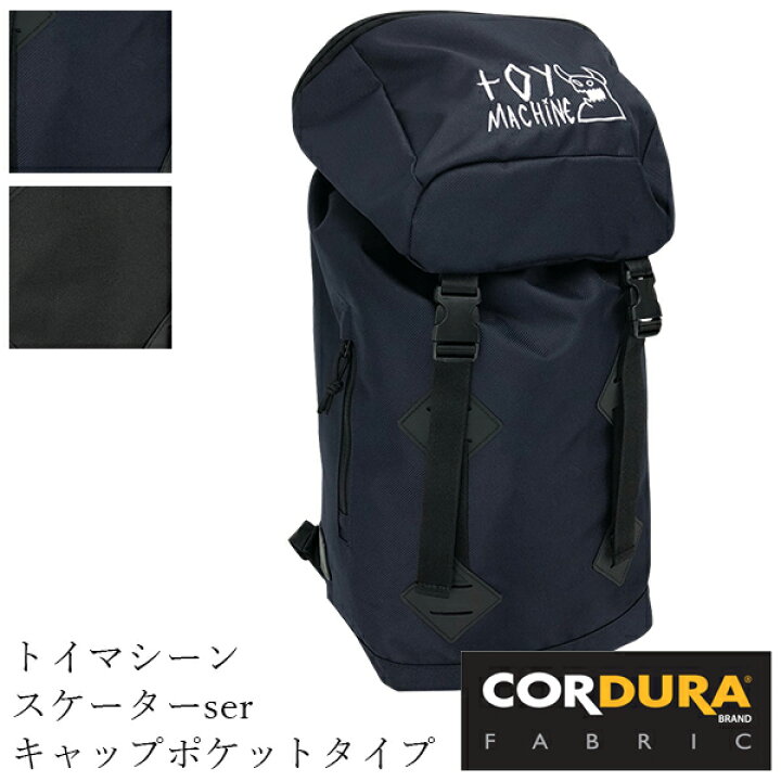 楽天市場】【50%OFF】TOY MACHINE 大容量リュックサック キャップ収納 