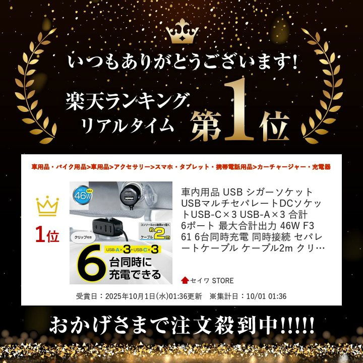 楽天市場】車内用品 USB シガーソケット USBマルチセパレートDC