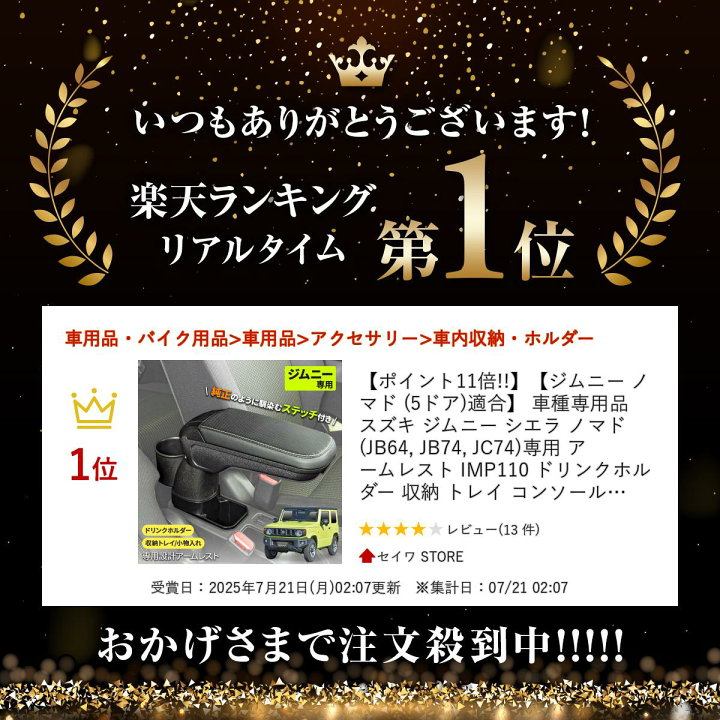 楽天市場】【ポイント11倍!!】【ジムニー ノマド (5ドア)適合