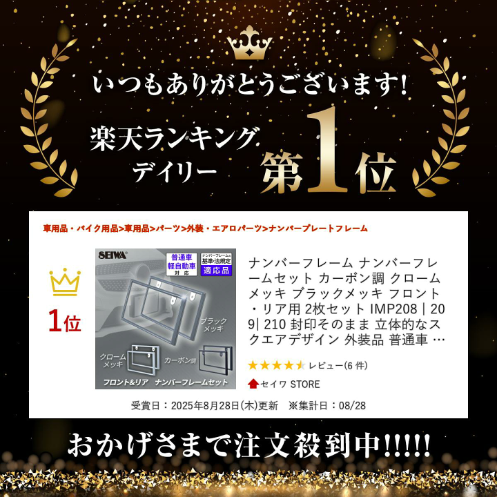 楽天市場】ナンバーフレーム ナンバーフレームセット カーボン調