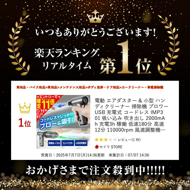 【匿名配送】　ソウルイーター　特製イヤホン ソウルイーター 特製イヤホン（ソウルイーター特製イヤホン 月刊