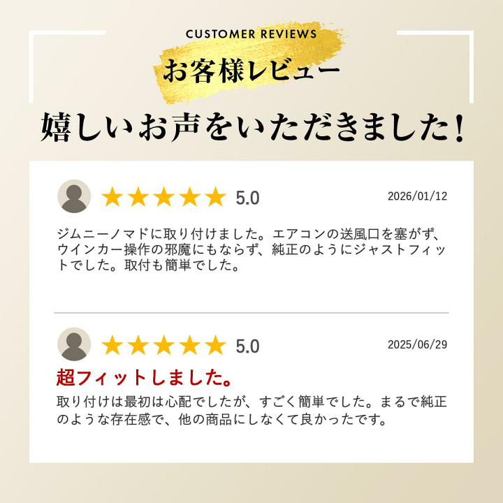 楽天市場】【ジムニーノマド(5ドア)対応】 ドリンクホルダー WA98