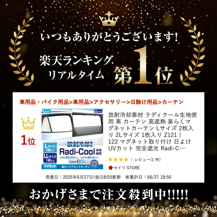 豪華！天下一品‼︎ ノベルティ　セット ZXL-ME-(1)｜テルワールド（NTT中古ビジネスフォン販売店）