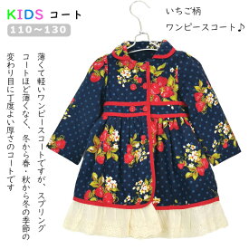 トレンチコート キッズ 女の子 子供服 コート こども服 子ども服 無地 プチプラ 秋 冬 春 子供 トレンチ コート 春秋コート 子供 スプリングコート