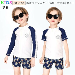 LbY  j̎q Zp[g bVK[h q ǂ Zp[g _CrOX[c WjA   XCEFA C Ăh~ UV΍  v[  C 90cm `160cm