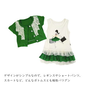 y݌Ɉ|zLbY J[fBK ̎q ^Ngbv qs[X q LbY ^Ngbv