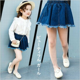 子供 デニムスカート 女の子 スカート 子供服 デザインデニム キッズ スカート 子供 デニム　裾ダメージ