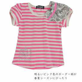 子供 Tシャツ 女の子 半袖 子供Tシャツ 子供服 フリル 半袖シャツ おしゃれ 可愛い子供服 ボーダー柄