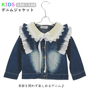 ̎q fjWPbg q fj WPbg ̎q fj WPbgWjA R[g q AE^[ ~ q LbYR[g LbYWPbg K[YWp[ ̎q WjA