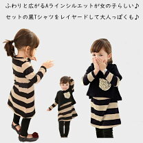 楽天市場】ボーダー チュニック（キッズファッション｜キッズ・ベビー 