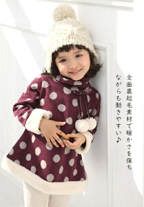 �q���� ���̎q �`���j�b�N �L�b�Y �g�b�v�X ���̎q ���N�� �g���� �q���� �h�� �A�E�^�[ 90cm 100cm 110cm 120cm 130cm ���ǂ��� �~