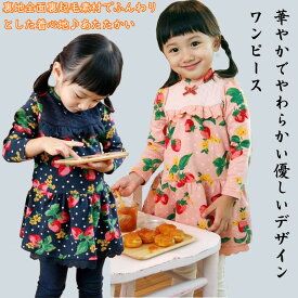 在庫限り 裏起毛 ワンピース キッズ 長そでワンピース 裏起毛 ワンピース チュニック 冬 子供ワンピース リボン レース 子どもワンピース 子ども ワンピース