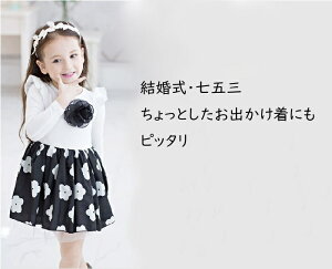 y݌Ɉ|zqs[X LbY s[X tH q LbYs[X ̎q  qs[X LbY JWA q  ܎O