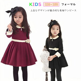 子供ワンピース フォーマル 入学式 卒園式 ワンピース キッズフォーマル服 子供服 女の子 こども服 通園 通学 子ども服 無地 長袖ワンピース 黒 ワインレッド キッズワンピース 長袖ワンピース 110 120 130 140 子ども服 女の子 発表会 結婚式 お受験 七五三