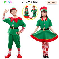 楽天市場】サンタ コスチューム キッズ（カラーグリーン）（キッズ 