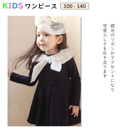 キッズ ワンピース フォーマル 入学式 卒園式 子供ワンピース 子供服 女の子 こども服 通園 通学 子ども服 無地 長袖ワンピース ネイビー キッズワンピース レース 白襟 長袖ワンピース 100 110 120 130 140 子ども服 女の子 お受験