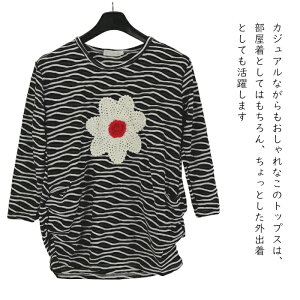 l `jbN  Vc  uEX fB[X  gbvX Vc tVc Ȗ I[o[TCY  JWA  [EFA 傫TCY ̌^Jo[ }^jeB 