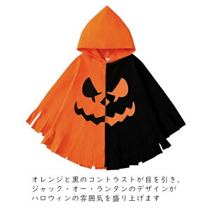 nEB ߑ q }g RXv  ̎q Halloween o Pl nEB  |` ̎q nEBߑ LbY   @g