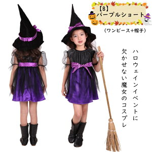 yAznEB ߑ q ̎q LbY RXv q  ̎q Halloween o Pl  ڂ nEB   ̎q nEBߑ RE nEBߑ q