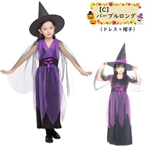 nEB ߑ q LbY RXv q  ̎q Halloween o Pl  ڂ nEB   ̎q nEBߑ RE nEBߑ q RE  