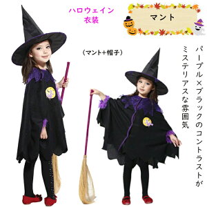 LbY nEB ߑ q nEB Halloween o  ߑ q  ̎q LbY RXv ߑ  ڂ nEB p[eB[yXqt2_Zbgz