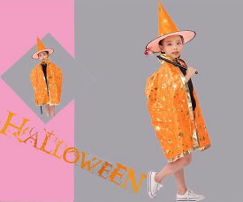 キッズ ハロウィン 衣装 子供 ハロウィン衣装 子供 仮装 ハロウィン衣装 キッズ ハロウィーン コスプレ 子供 衣装 男の子 ハロウィン 女の子【2点セット】
