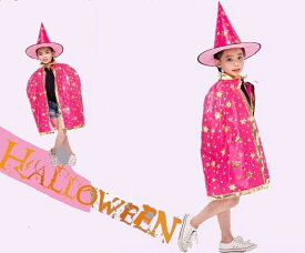 キッズ ハロウィン 衣装 子供 ハロウィン衣装 子供 仮装 ハロウィン衣装 キッズ ハロウィーン コスプレ 子供 衣装 男の子 ハロウィン 女の子【2点セット】