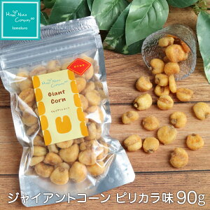 5��ނ���I�ׂ� �W���C�A���g�R�[�� �e�� ���� �J���[ �R���|�^ �s���J�� �J���}�� 90g�`100g �u�g�E�����R�V�̉��l�A�J���b�Ɣ������������X�i�b�N�v�M�t�g�f�U�C�� ���a�����v���[���g �v