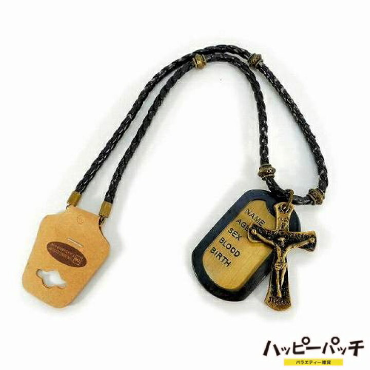 楽天市場】在庫処分 ドッグタグプレート メンズチョーカー ロザリオ 
