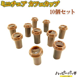 ~j`A JtFJbv R[q[Jbv 10Zbg F fBXvC h[nEXp[c ~j`AƋ 킢 DH-082 [OK