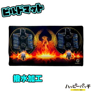 ݌ɏ rh}bg P tFjbNX DTA-032  h xCv vape rhc[ fXN}bg rhV[g zւ̂