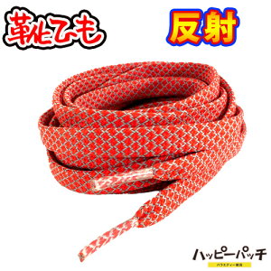 ҂̌CЂ CR R ԕ    bh ~ 9~ 125cm  V[[X ETSR-314 [OK