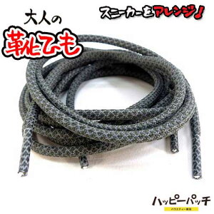 ��l�̌C�Ђ� �C�R �ەR �O���[ ETSR-652 �V���[���[�X ������� ���[����OK