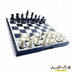 特大 高級マグネットチェスセット 折り畳みチェス盤 HB-336 チェスボード37cm Chess アンティーク風 宅配便のみ