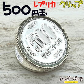 楽天市場 おもしろグッズ 500円の通販 楽天市場 おもしろグッズ 500円の通販