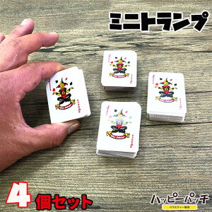 トランプ 4の人気商品 通販 価格比較 価格 Com