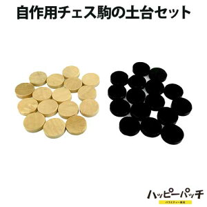 駒 おもちゃ チェス用品の人気商品 通販 価格比較 価格 Com 駒 おもちゃ チェス用品の人気商品 通販 価格比較 価格 Com