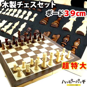  ؐ `FX Zbg ܂肽݃`FX{[h 39cm `FXZbg CHESS SET HB-592 zւ̂