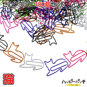 [Nbv L lR cat 100Zbg 킢 Nbv fUCNbv   Aj} ܂Ƃ߂ ސ J[_ HB-633 [֑
