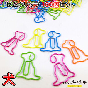 [Nbv  Ck dog 100Zbg 킢 Nbv fUCNbv   Aj} ܂Ƃ߂ ސ J[_ HB-634 [֑