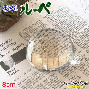 [y u^ [y ی^ y[p[EFCg 8cm 傫 6{ g勾 fXN[y Y   HB-638zւ̂